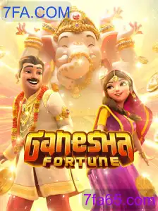 GaneshaFortune